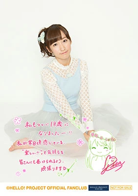 Country Girls Yamaki Risa & Inaba Manaka Birthday Event 2015