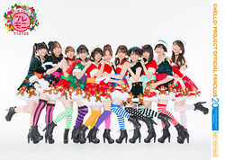 Morning Musume '18 FC Event ~Premoni Christmas Kai~ | Hello