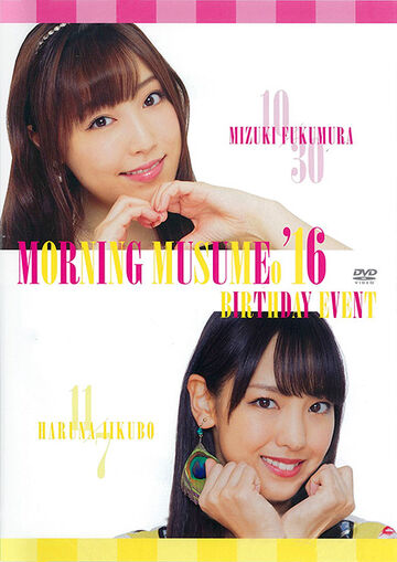 Morning Musume '16 Fukumura Mizuki & Iikubo Haruna Birthday