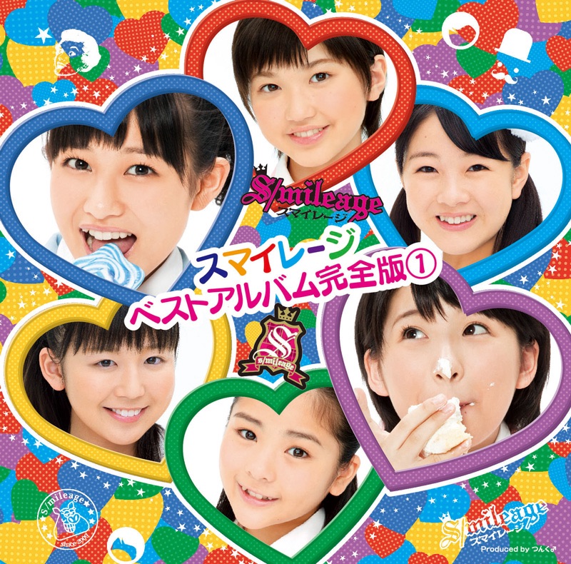 S/mileage Best Album Kanzenban ① | Hello! Project Wiki | Fandom