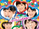 S/mileage Best Album Kanzenban ①