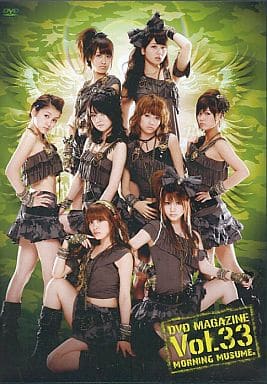 Morning Musume DVD Magazine Vol.33 | Hello! Project Wiki | Fandom