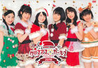 CGChristmasDVDCover.jpg