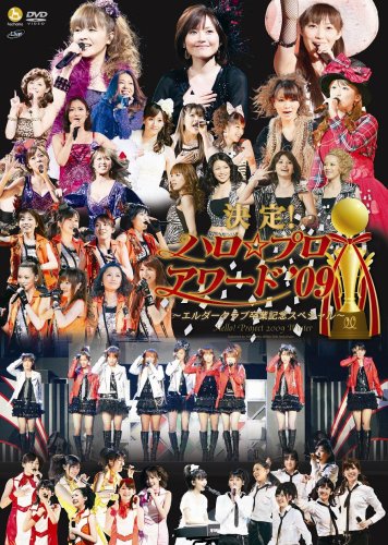 通販 人気】 ストロベリー Hello!project 2009サマー2010ウィンター 通販 人気】 ストロベリー Hello!project 2009サマー2010ウィンター