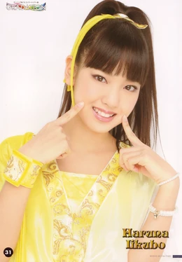 Iikubo Haruna