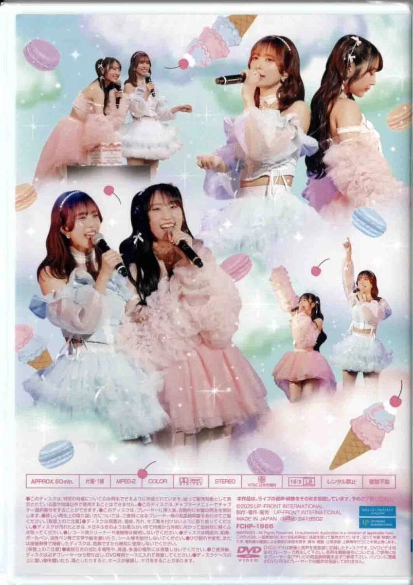 Juice=Juice Dambara Ruru x Inoue Rei FC Event 2025 ~Reiruru2