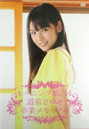 Morning Musume '14 Michishige Sayumi Sotsugyou Memorial