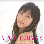 Wada Ayaka Hello Project Wiki Fandom