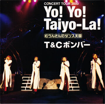 曾我泰久 Recital Tour Song Collection 2004 曾我泰久 Recital Tour Song Collection 2004