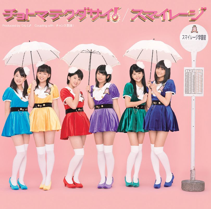 Choto Mate Kudasai! | Hello! Project Wiki | Fandom