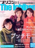 November 1999 (Oricon Week The Ichiban)