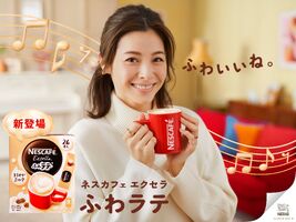 October 2022 (Nescafe)