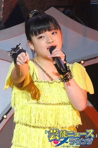 Suzuki Kanon