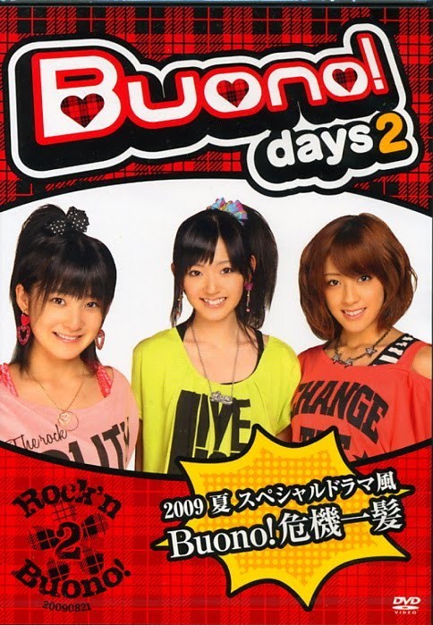 Buono!/Discography | Hello! Project Wiki | Fandom