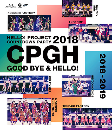 Hello! Project 20th Anniversary!! Hello! Project COUNTDOWN PARTY Hello! Project 20th Anniversary!! Hello! Project COUNTDOWN PARTY