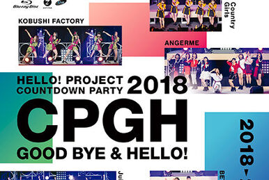 Hello! Project 20th Anniversary!! Hello! Project COUNTDOWN PARTY 2018 (品)