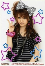 Tanaka Reina Promotional Photo
