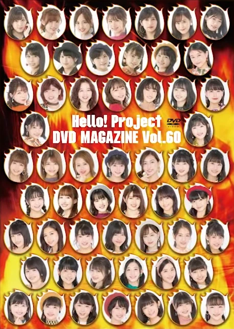 Hello! Project DVD Magazine Vol.60 | Hello! Project Wiki | Fandom