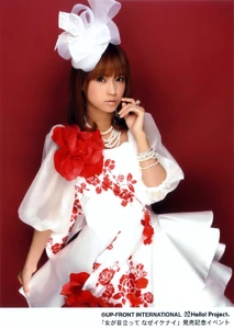 Kamei Eri