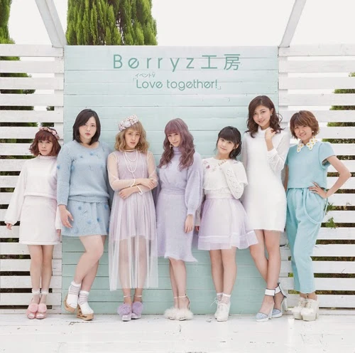 Kanjuku Berryz Koubou The Final Completion Box | Hello! Project