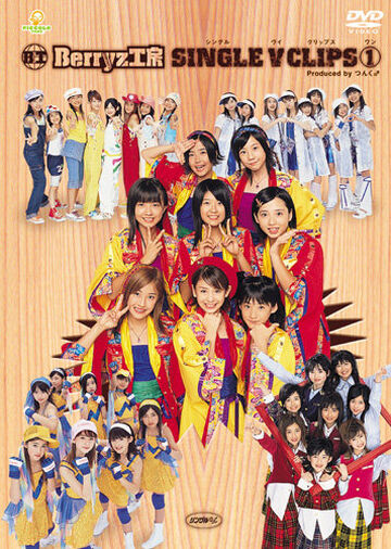 Berryz Koubou Single V Clips ① | Hello! Project Wiki | Fandom