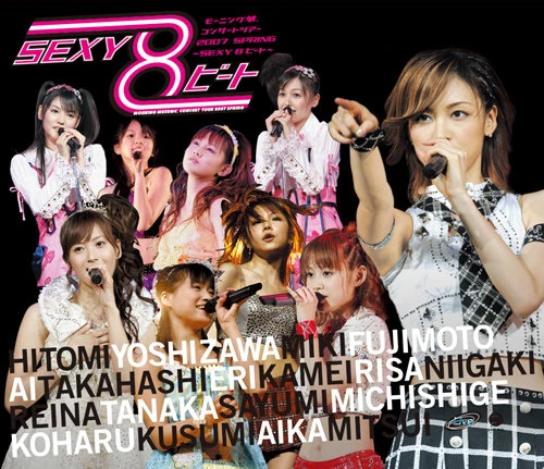 Morning Musume Concert Tour 2007 Haru ~SEXY 8 Beat~ | Hello