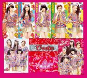 C-ute2012live