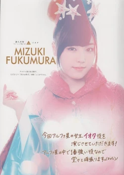 TRIANGLE | Hello! Project Wiki | Fandom