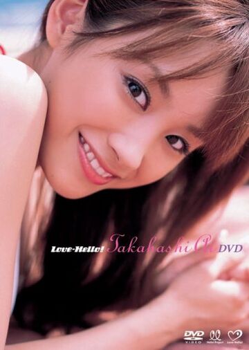 Love-Hello! Takahashi Ai DVD | Hello! Project Wiki | Fandom