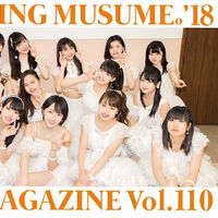 Morning Musume 18 Dvd Magazine Vol 110 Hello Project Wiki Fandom