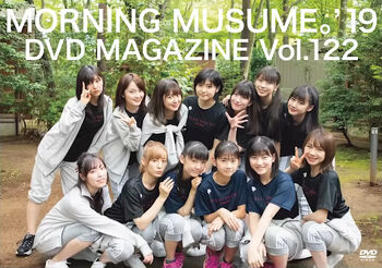 MM19-DVDMag122-cover