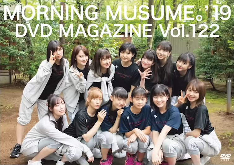 Morning Musume 19 Dvd Magazine Vol 122 Hello Project Wiki Fandom