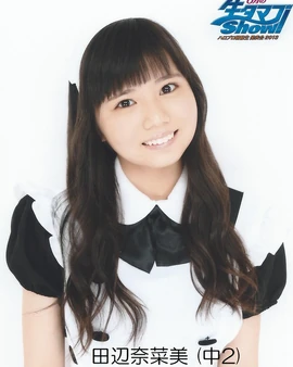 Tanabe Nanami