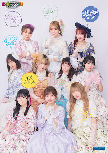 HELLO！PROJECT - hana様　BEYOOOOONDS　LIVE　TOUR　2024　SPRING BEYOOOOONDS LIVE TOUR 2024 SPRING ~PERSOOOOONALITY~ | Hello