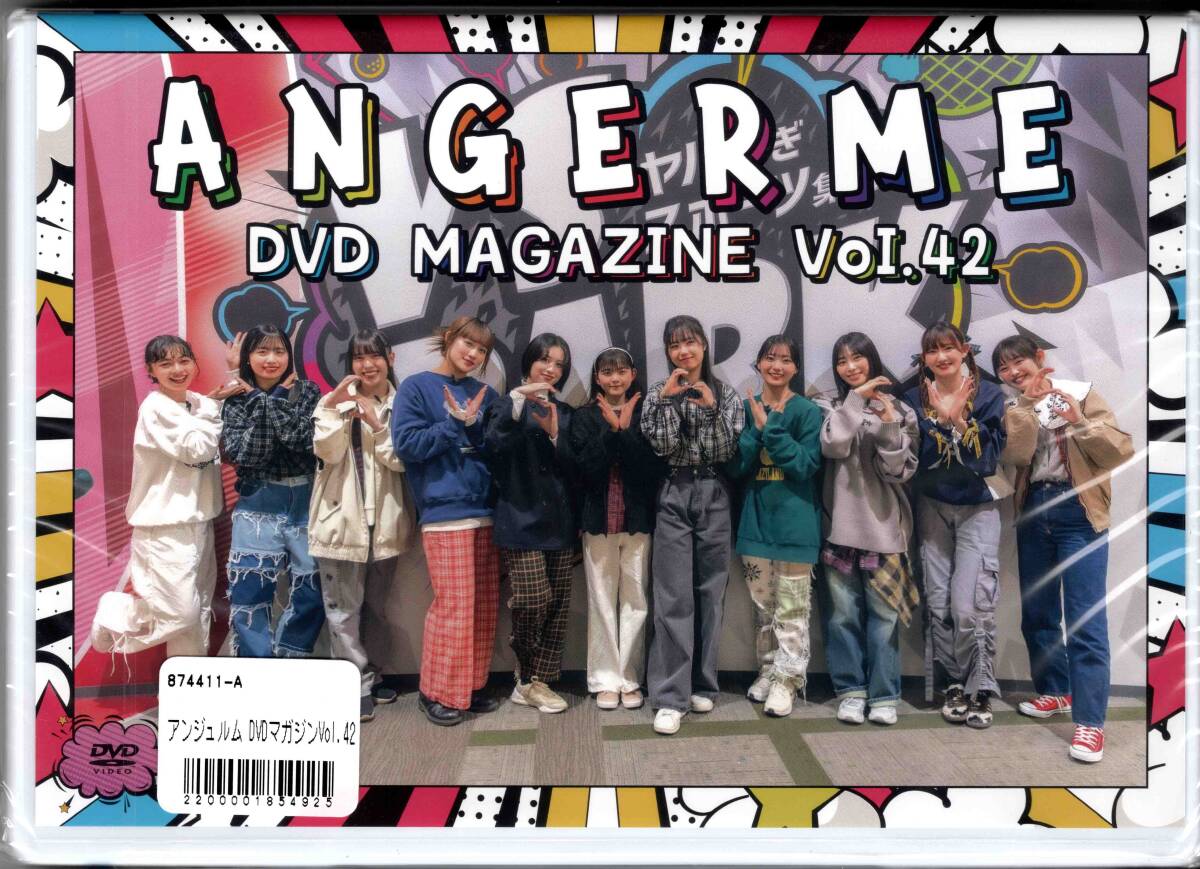 アンジュルム DVD MAGAZINE Vol.41・42』2枚セット