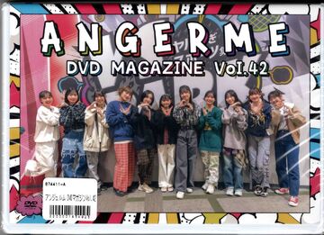 D*O様 Juice=Juice DVD MAGAZINE VOL.1~VOL. D*O様 Juice=Juice DVD MAGAZINE VOL.1~VOL.（アンジュルム DVD