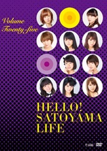 Hello! SATOYAMA Life Vol.25 | Hello! Project Wiki | Fandom