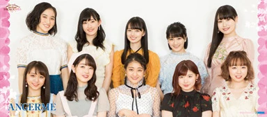 Hello! Project 20th Anniversary!! Hello! Project Hina Fes 2018