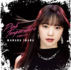 Attouteki LÃVE / Pink Temperature (160 KB) Inaba Manaka - Attouteki LÃVE