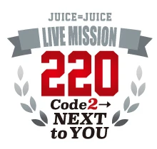 Juice=Juice LIVE MISSION 220 ~Code2→NEXT to YOU~ | Hello! Project