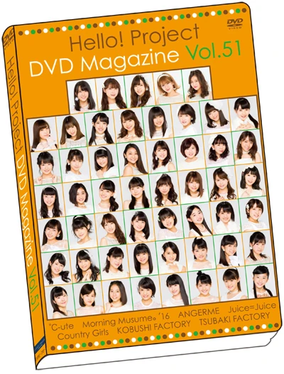 Hello! Project DVD Magazine Vol.51 | Hello! Project Wiki | Fandom
