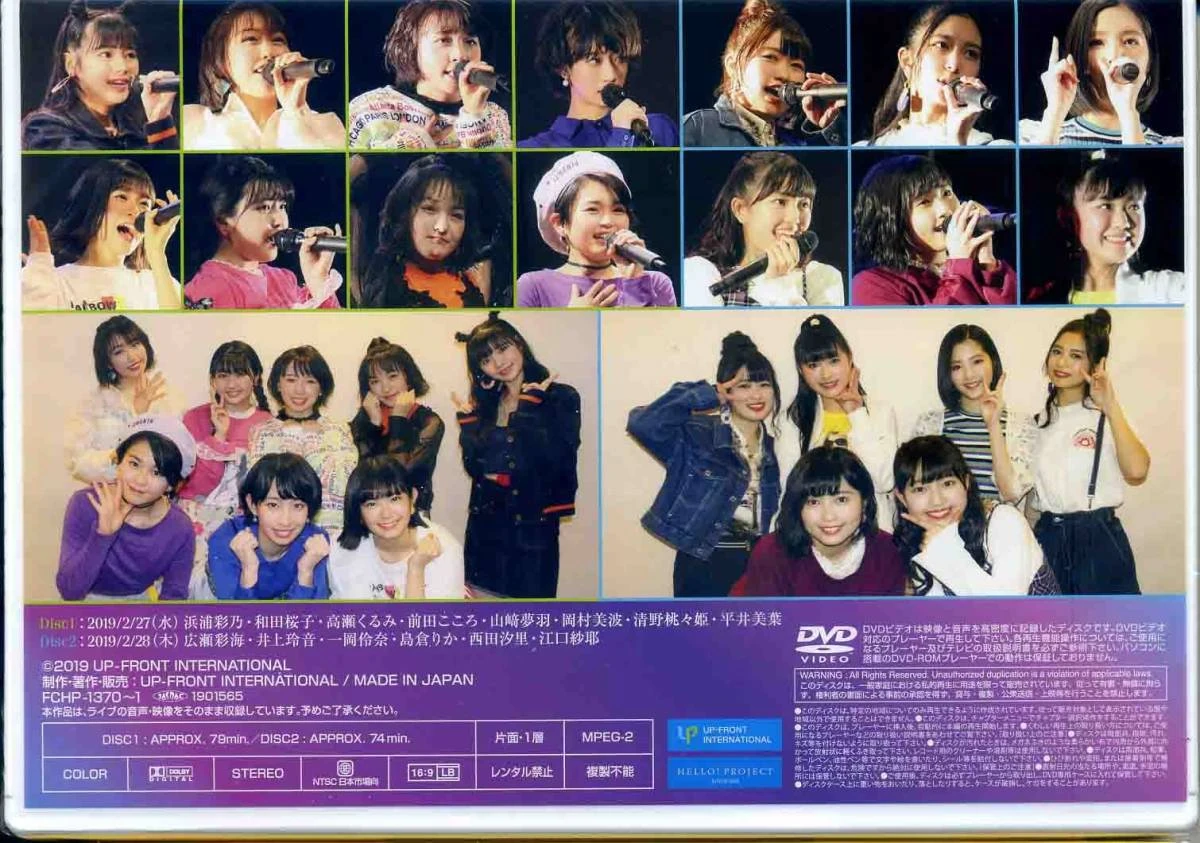 ハロプロANNEX～こぶしファクトリー×BEYOOOOONDS=Sweet♪～ ハロプロANNEX～こぶしファクトリー×BEYOOOOONDS=Sweet♪～ Hello Pro