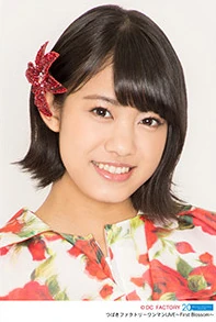 Kishimoto Yumeno