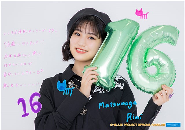 Juice=Juice Dambara Ruru・Matsunaga Riai Birthday Event 2021