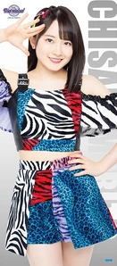 Morito Chisaki MFT 2