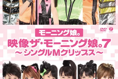 Fly To The Future | Jpop Wiki | Fandom
