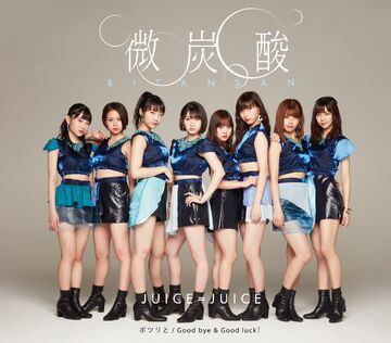 宮崎由加 ブロマイド ピンポス Juice=Juice - メルカリ
