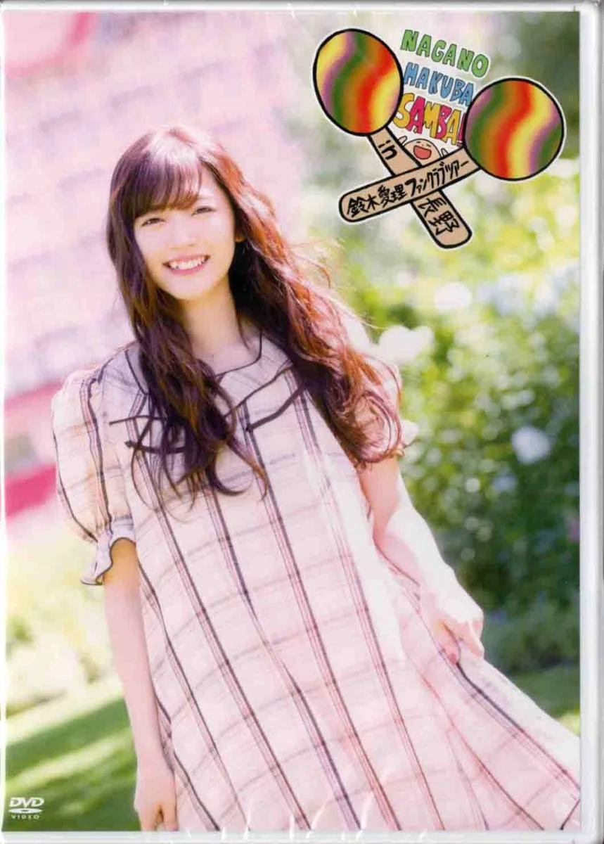 Suzuki Airi Fanclub Tour in NAGANO HAKUBA SAMBA!!! | Hello