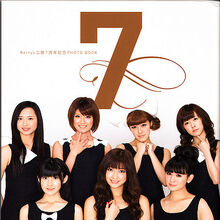 User Blog Muji29 Berryz工房 Hello Project Wiki Fandom