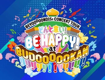 BEYOOOOOND1St CONCERT TOUR Donto Koi! BE HAPPY! at BUDOOOOOKAN!!!!!!!!!!!!  | Hello! Project Wiki | Fandom